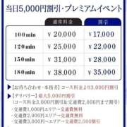 ヒメ日記 2025/09/05 12:51 投稿 まいこ セレブクエスト-Nishikawa-