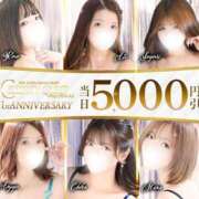 ヒメ日記 2025/10/31 21:37 投稿 まいこ セレブクエスト-Nishikawa-