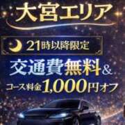 ヒメ日記 2026/03/20 22:13 投稿 まいこ セレブクエスト-Nishikawa-