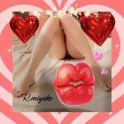 ヒメ日記 2025/04/05 12:08 投稿 三宅凛々子(みやけりりこ) 五十路マダムエクスプレス厚木店(カサブランカグループ)