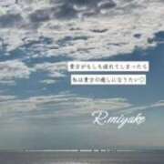 ヒメ日記 2025/04/23 12:10 投稿 三宅凛々子(みやけりりこ) 五十路マダムエクスプレス厚木店(カサブランカグループ)