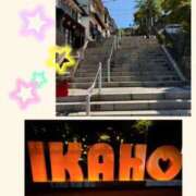 ヒメ日記 2025/06/06 20:00 投稿 三宅凛々子(みやけりりこ) 五十路マダムエクスプレス厚木店(カサブランカグループ)