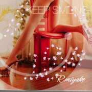 ヒメ日記 2025/06/07 08:32 投稿 三宅凛々子(みやけりりこ) 五十路マダムエクスプレス厚木店(カサブランカグループ)