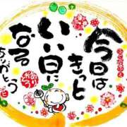 ヒメ日記 2025/06/15 05:12 投稿 三宅凛々子(みやけりりこ) 五十路マダムエクスプレス厚木店(カサブランカグループ)