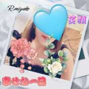 ヒメ日記 2025/07/21 17:00 投稿 三宅凛々子(みやけりりこ) 五十路マダムエクスプレス厚木店(カサブランカグループ)