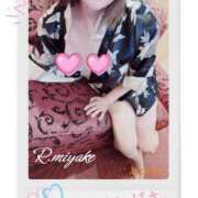 ヒメ日記 2025/08/17 16:18 投稿 三宅凛々子(みやけりりこ) 五十路マダムエクスプレス厚木店(カサブランカグループ)