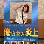 ヒメ日記 2025/09/27 08:16 投稿 三宅凛々子(みやけりりこ) 五十路マダムエクスプレス厚木店(カサブランカグループ)