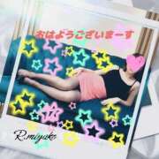 ヒメ日記 2025/11/06 08:28 投稿 三宅凛々子(みやけりりこ) 五十路マダムエクスプレス厚木店(カサブランカグループ)