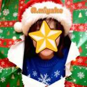 ヒメ日記 2025/12/25 09:10 投稿 三宅凛々子(みやけりりこ) 五十路マダムエクスプレス厚木店(カサブランカグループ)