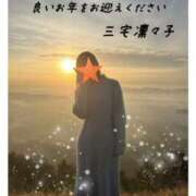 ヒメ日記 2025/12/31 09:02 投稿 三宅凛々子(みやけりりこ) 五十路マダムエクスプレス厚木店(カサブランカグループ)