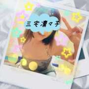 三宅凛々子(みやけりりこ) 昨日の風はひどかった〜 五十路マダムエクスプレス厚木店(カサブランカグループ)