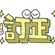 ヒメ日記 2026/02/03 08:16 投稿 三宅凛々子(みやけりりこ) 五十路マダムエクスプレス厚木店(カサブランカグループ)