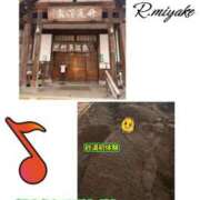 ヒメ日記 2026/02/26 08:46 投稿 三宅凛々子(みやけりりこ) 五十路マダムエクスプレス厚木店(カサブランカグループ)