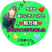 ヒメ日記 2026/02/28 23:56 投稿 三宅凛々子(みやけりりこ) 五十路マダムエクスプレス厚木店(カサブランカグループ)