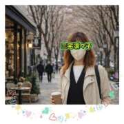 ヒメ日記 2026/03/24 16:22 投稿 三宅凛々子(みやけりりこ) 五十路マダムエクスプレス厚木店(カサブランカグループ)