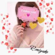 ヒメ日記 2026/04/09 19:42 投稿 三宅凛々子(みやけりりこ) 五十路マダムエクスプレス厚木店(カサブランカグループ)