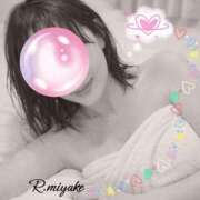 ヒメ日記 2026/04/11 04:24 投稿 三宅凛々子(みやけりりこ) 五十路マダムエクスプレス厚木店(カサブランカグループ)