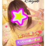 ヒメ日記 2026/04/18 08:02 投稿 三宅凛々子(みやけりりこ) 五十路マダムエクスプレス厚木店(カサブランカグループ)