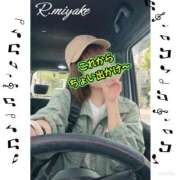 ヒメ日記 2026/04/21 09:50 投稿 三宅凛々子(みやけりりこ) 五十路マダムエクスプレス厚木店(カサブランカグループ)