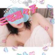 ヒメ日記 2026/04/23 22:52 投稿 三宅凛々子(みやけりりこ) 五十路マダムエクスプレス厚木店(カサブランカグループ)