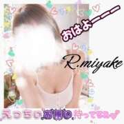ヒメ日記 2026/06/09 06:52 投稿 三宅凛々子(みやけりりこ) 五十路マダムエクスプレス厚木店(カサブランカグループ)