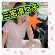 ヒメ日記 2026/07/22 11:58 投稿 三宅凛々子(みやけりりこ) 五十路マダムエクスプレス厚木店(カサブランカグループ)