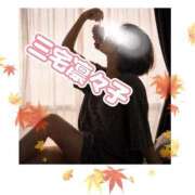 ヒメ日記 2026/09/01 23:56 投稿 三宅凛々子(みやけりりこ) 五十路マダムエクスプレス厚木店(カサブランカグループ)