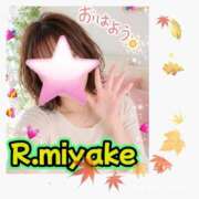 ヒメ日記 2026/09/08 08:26 投稿 三宅凛々子(みやけりりこ) 五十路マダムエクスプレス厚木店(カサブランカグループ)