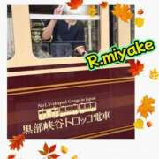 ヒメ日記 2026/09/15 17:22 投稿 三宅凛々子(みやけりりこ) 五十路マダムエクスプレス厚木店(カサブランカグループ)