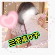 ヒメ日記 2026/10/15 04:14 投稿 三宅凛々子(みやけりりこ) 五十路マダムエクスプレス厚木店(カサブランカグループ)