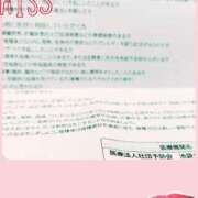 ヒメ日記 2025/11/01 13:08 投稿 桃音（もね） 立川熟女の秘密基地