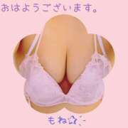 ヒメ日記 2026/05/06 06:51 投稿 桃音（もね） 立川熟女の秘密基地