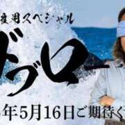 ヒメ日記 2025/05/15 20:22 投稿 えりな セレブクエスト-Nishikawa-