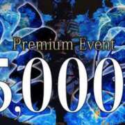 ヒメ日記 2025/05/30 14:39 投稿 えりな セレブクエスト-Nishikawa-