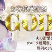 ヒメ日記 2025/06/06 12:47 投稿 えりな セレブクエスト-Nishikawa-