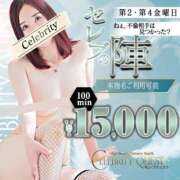 ヒメ日記 2025/06/13 07:06 投稿 えりな セレブクエスト-Nishikawa-