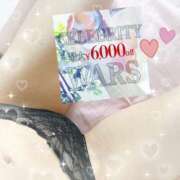 ヒメ日記 2025/05/09 14:30 投稿 かすみ セレブクエスト-Nishikawa-