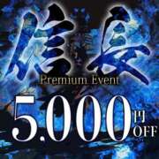 ヒメ日記 2025/05/26 14:27 投稿 じゅり セレブクエスト-Nishikawa-