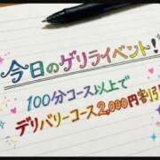 ヒメ日記 2026/06/27 15:32 投稿 じゅり セレブクエスト-Nishikawa-