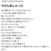 ヒメ日記 2026/07/28 13:24 投稿 あこ セレブクエスト-Nishikawa-