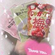 ヒメ日記 2025/04/06 00:25 投稿 ゆき セレブクエスト-Nishikawa-