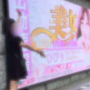 ヒメ日記 2025/04/14 20:05 投稿 ひびき ハピネス＆ドリーム 松山道後温泉