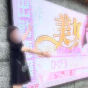 ヒメ日記 2025/04/15 12:15 投稿 ひびき ハピネス＆ドリーム 松山道後温泉