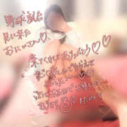 ヒメ日記 2025/04/17 14:45 投稿 ひびき ハピネス＆ドリーム 松山道後温泉