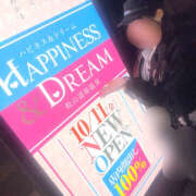 ヒメ日記 2025/04/19 00:45 投稿 ひびき ハピネス＆ドリーム 松山道後温泉