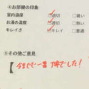 ヒメ日記 2025/04/22 18:35 投稿 ひびき ハピネス＆ドリーム 松山道後温泉