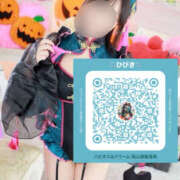 ヒメ日記 2025/11/02 12:06 投稿 ひびき ハピネス＆ドリーム 松山道後温泉