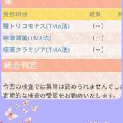 ヒメ日記 2025/09/23 14:12 投稿 桃音（もね） 立川人妻研究会