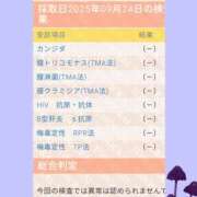 ヒメ日記 2025/09/24 20:22 投稿 桃音（もね） 立川人妻研究会