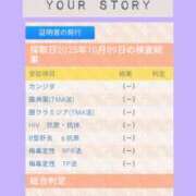 ヒメ日記 2025/10/10 23:30 投稿 桃音（もね） 立川人妻研究会